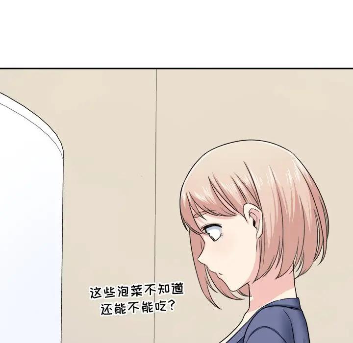 [韩国漫画] 最惨房东并不惨 爱情,熟女人妻,巨乳大奶#[93P]-14
