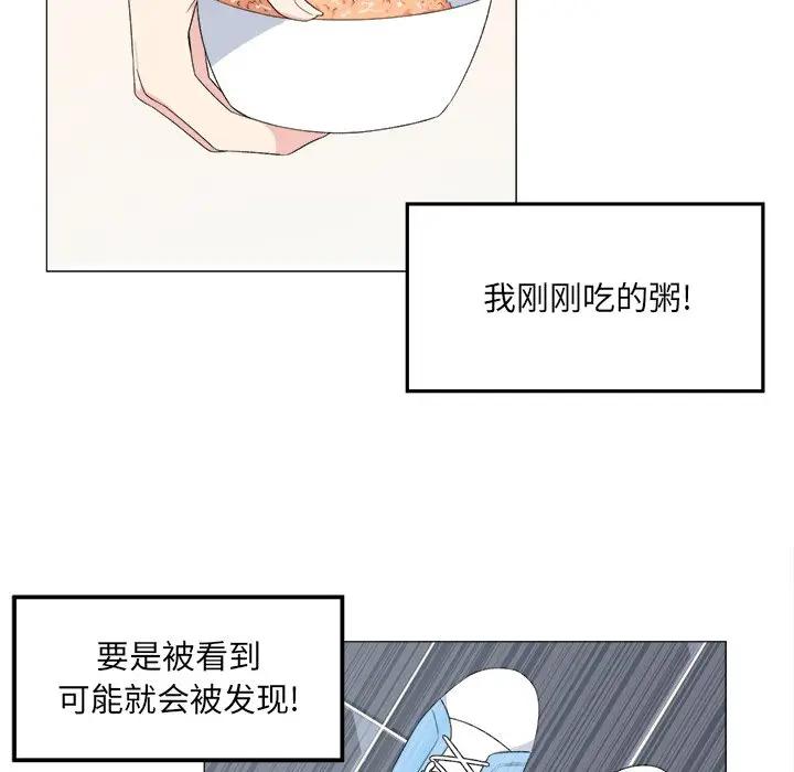 [韩国漫画] 最惨房东并不惨 爱情,熟女人妻,巨乳大奶#[93P]-67