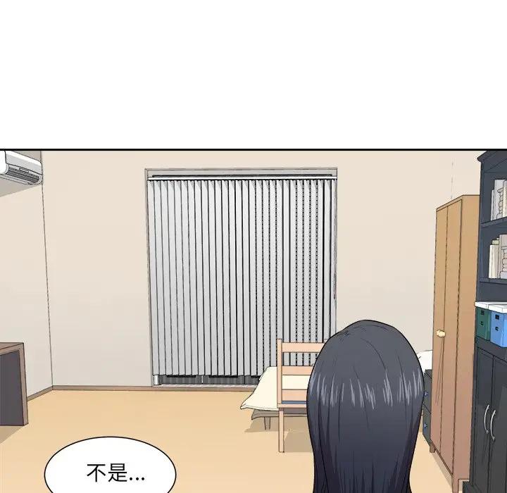 [韩国漫画] 最惨房东并不惨 爱情,熟女人妻,巨乳大奶#[93P]-79