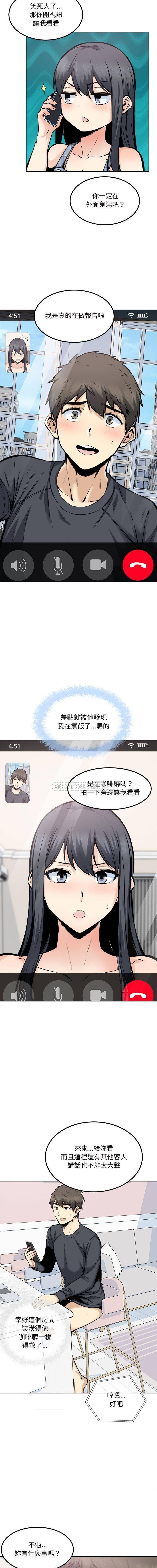 [韩国漫画] 最惨房东并不惨 爱情,熟女人妻,巨乳大奶#[16P]-8