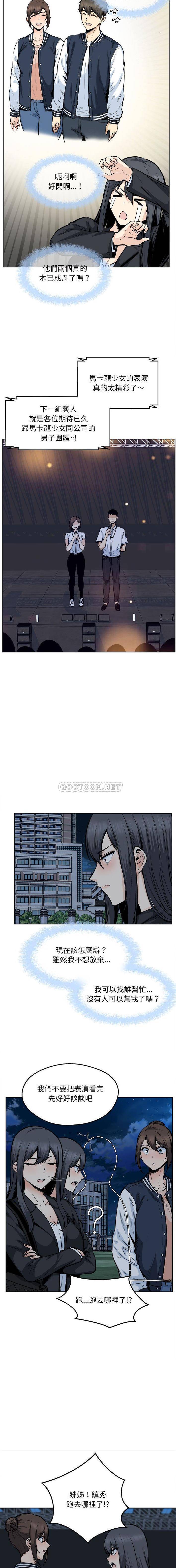 [韩国漫画] 最惨房东并不惨 爱情,熟女人妻,巨乳大奶#[16P]-3