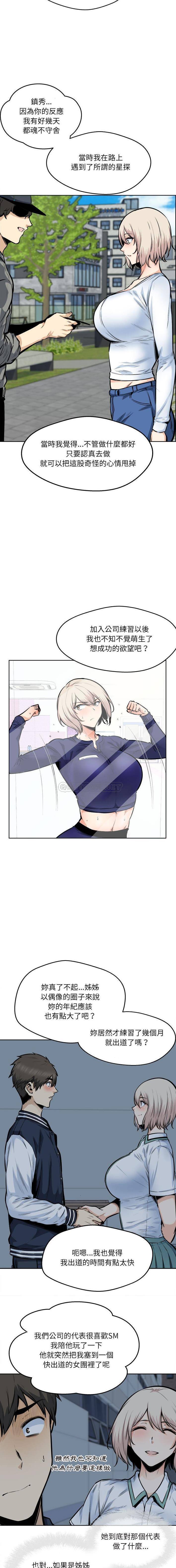 [韩国漫画] 最惨房东并不惨 爱情,熟女人妻,巨乳大奶#[16P]-6