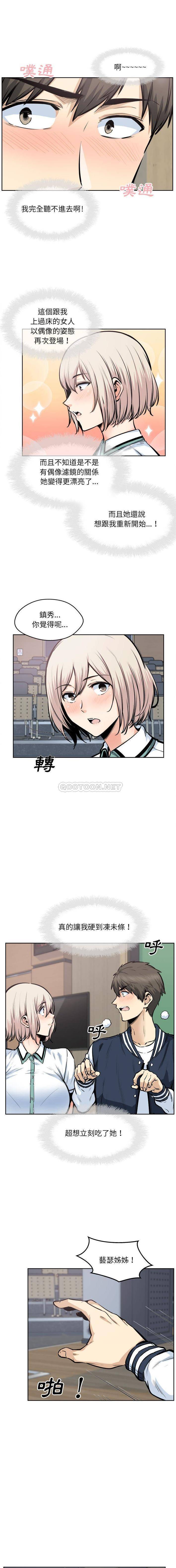 [韩国漫画] 最惨房东并不惨 爱情,熟女人妻,巨乳大奶#[16P]-9