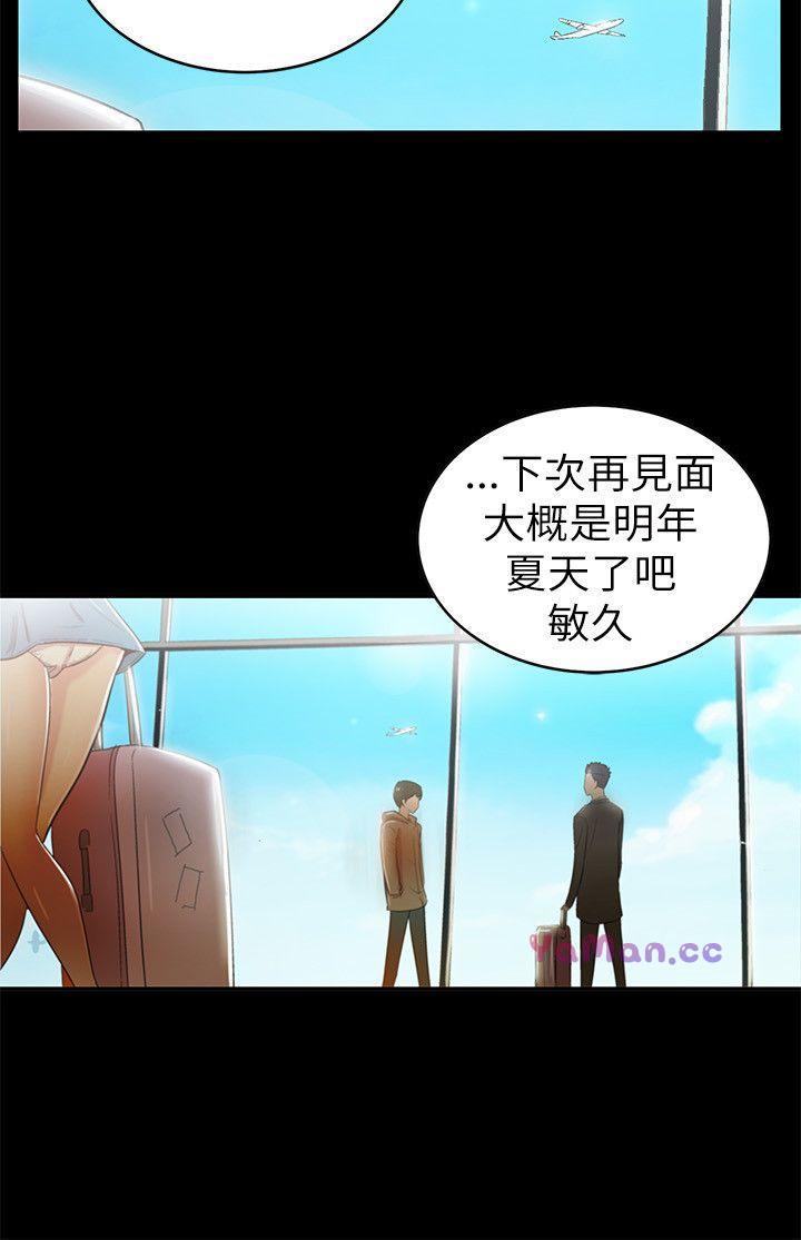 [韩国漫画] 激情开麦拉 爱情,巨乳大奶#[38P]-34