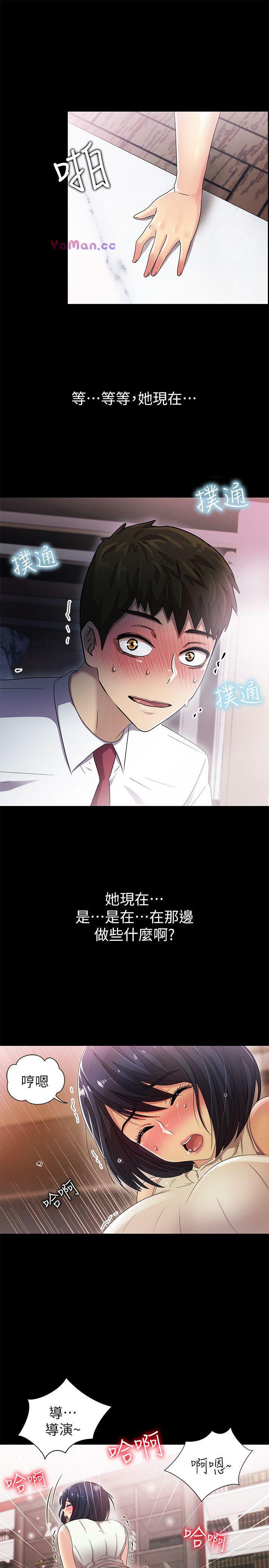 [韩国漫画] 激情开麦拉 爱情,巨乳大奶#[40P]-1