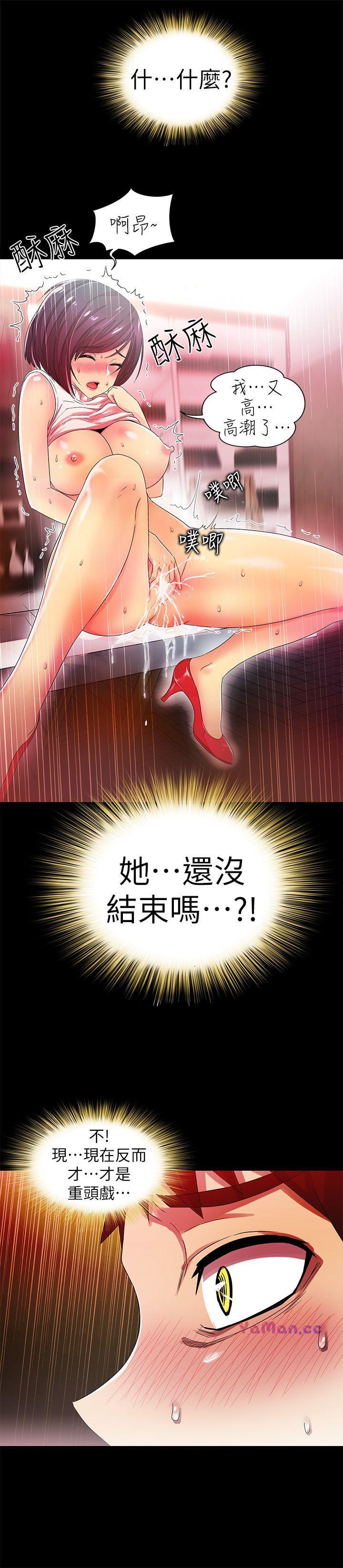 [韩国漫画] 激情开麦拉 爱情,巨乳大奶#[40P]-17