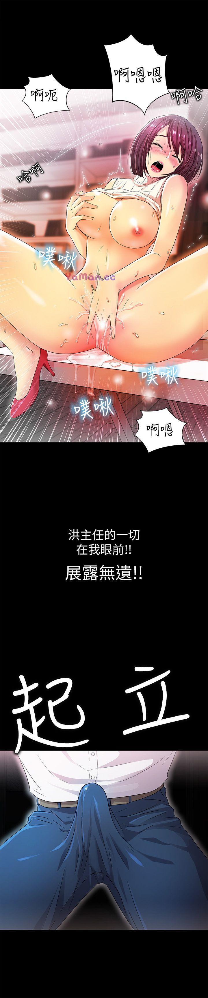 [韩国漫画] 激情开麦拉 爱情,巨乳大奶#[40P]-19