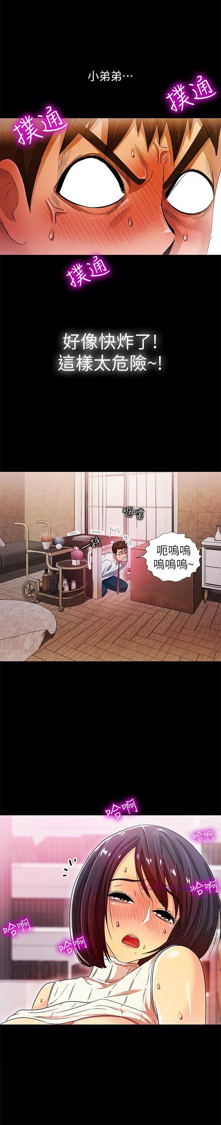 [韩国漫画] 激情开麦拉 爱情,巨乳大奶#[40P]-20
