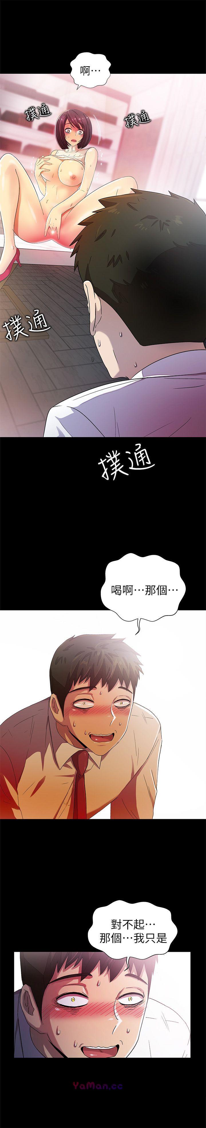 [韩国漫画] 激情开麦拉 爱情,巨乳大奶#[40P]-23