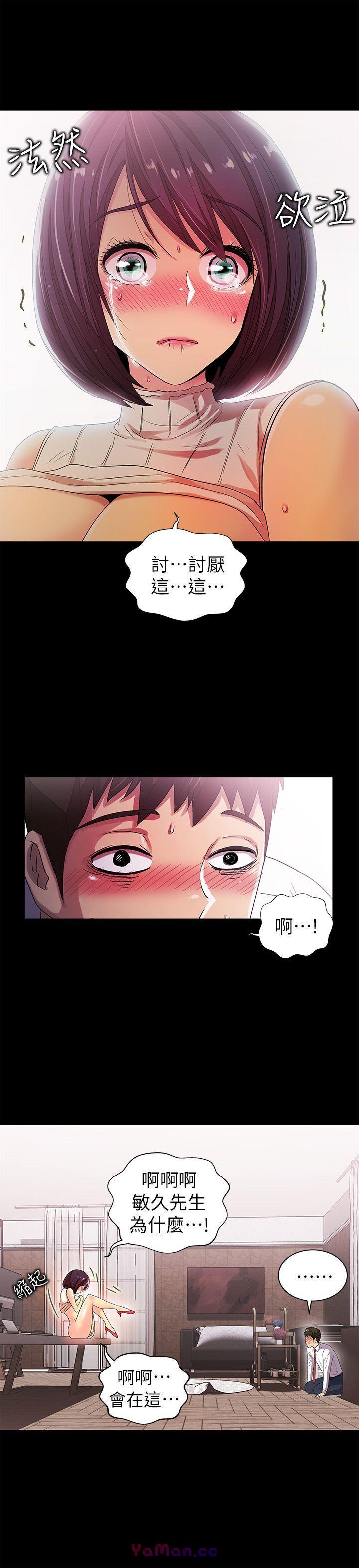 [韩国漫画] 激情开麦拉 爱情,巨乳大奶#[40P]-24