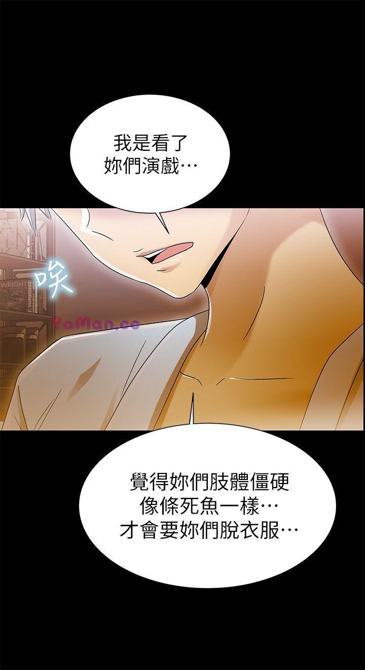 [韩国漫画] 激情开麦拉 爱情,巨乳大奶#[40P]-29