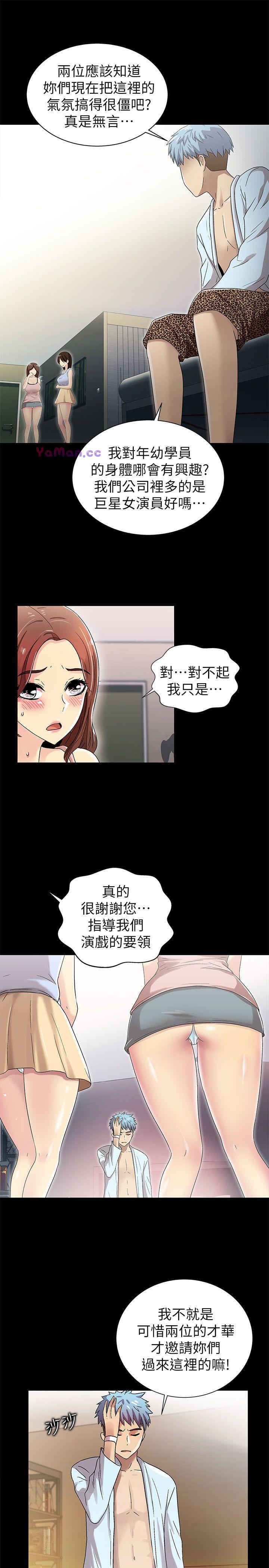 [韩国漫画] 激情开麦拉 爱情,巨乳大奶#[40P]-30