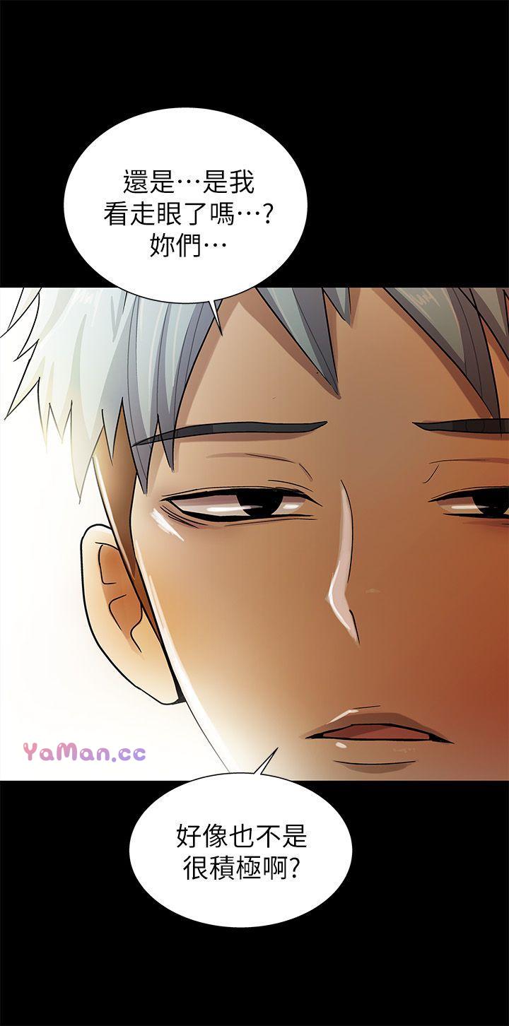 [韩国漫画] 激情开麦拉 爱情,巨乳大奶#[40P]-33