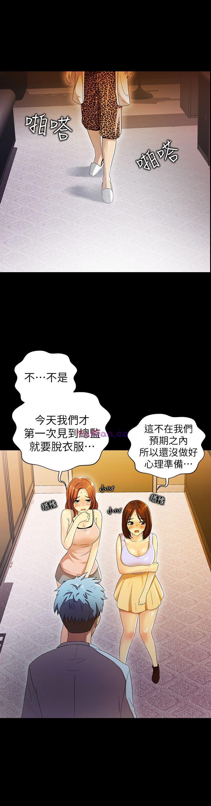 [韩国漫画] 激情开麦拉 爱情,巨乳大奶#[40P]-34