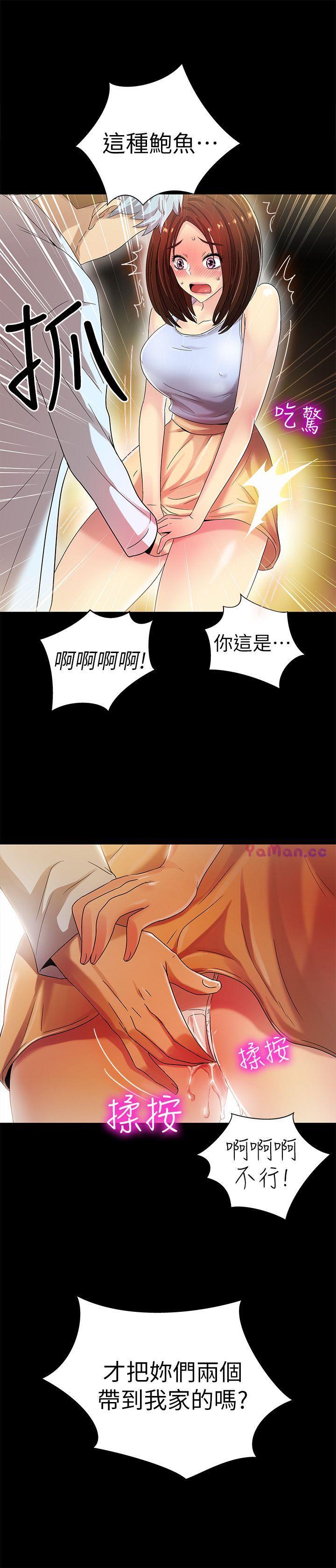 [韩国漫画] 激情开麦拉 爱情,巨乳大奶#[40P]-37