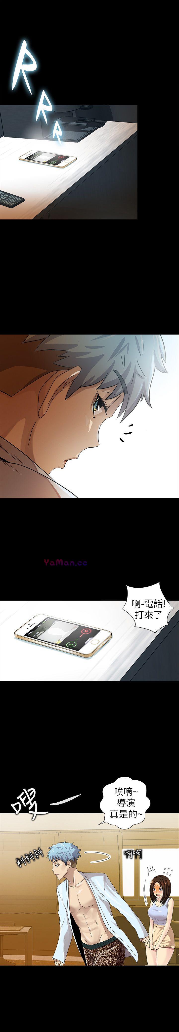 [韩国漫画] 激情开麦拉 爱情,巨乳大奶#[40P]-38