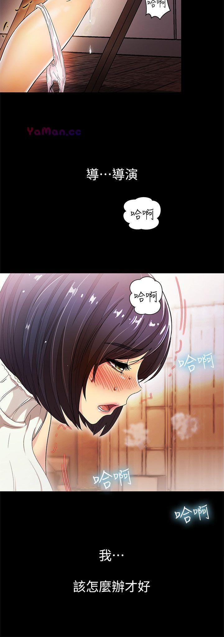 [韩国漫画] 激情开麦拉 爱情,巨乳大奶#[40P]-4