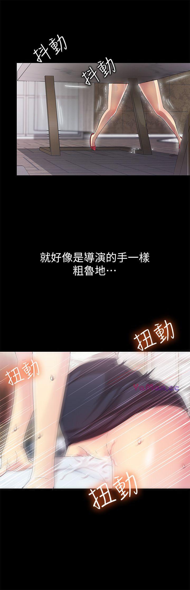 [韩国漫画] 激情开麦拉 爱情,巨乳大奶#[40P]-9