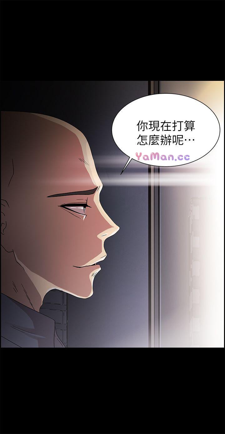 [韩国漫画] 激情开麦拉 爱情,巨乳大奶#[39P]-13