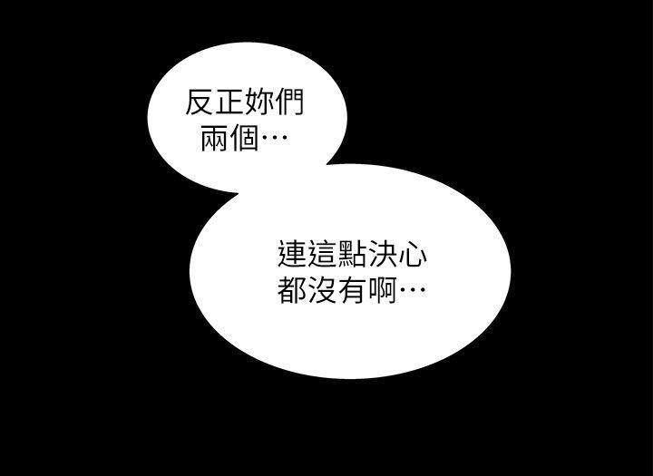 [韩国漫画] 激情开麦拉 爱情,巨乳大奶#[39P]-2