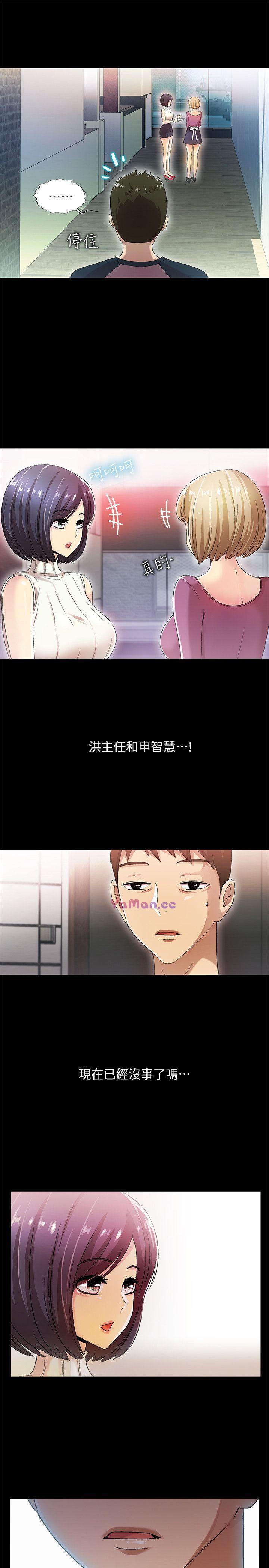 [韩国漫画] 激情开麦拉 爱情,巨乳大奶#[39P]-29