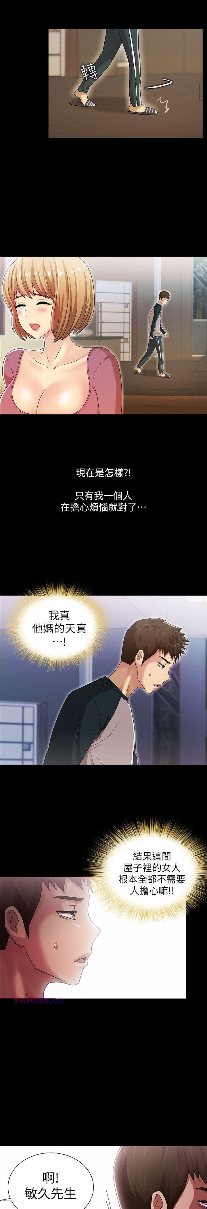 [韩国漫画] 激情开麦拉 爱情,巨乳大奶#[39P]-31