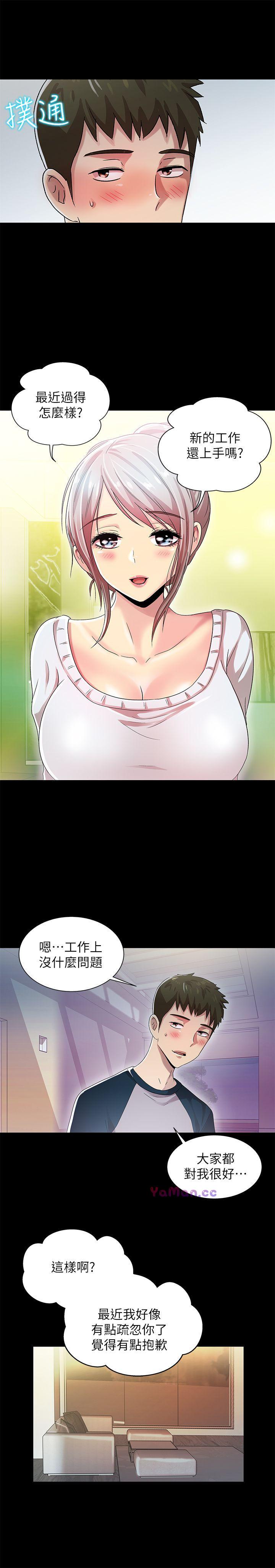 [韩国漫画] 激情开麦拉 爱情,巨乳大奶#[39P]-34