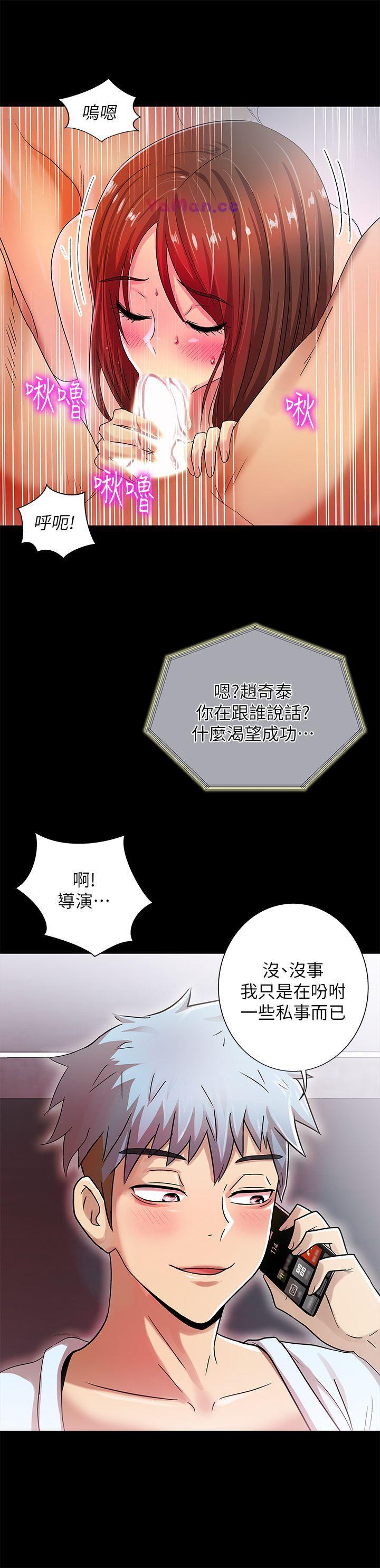 [韩国漫画] 激情开麦拉 爱情,巨乳大奶#[39P]-7