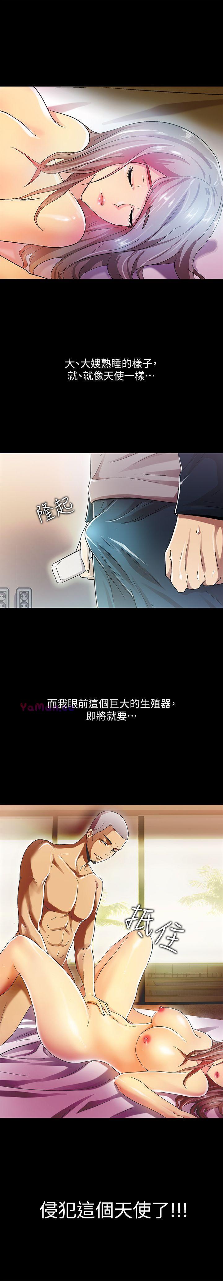 [韩国漫画] 激情开麦拉 爱情,巨乳大奶#[35P]-24