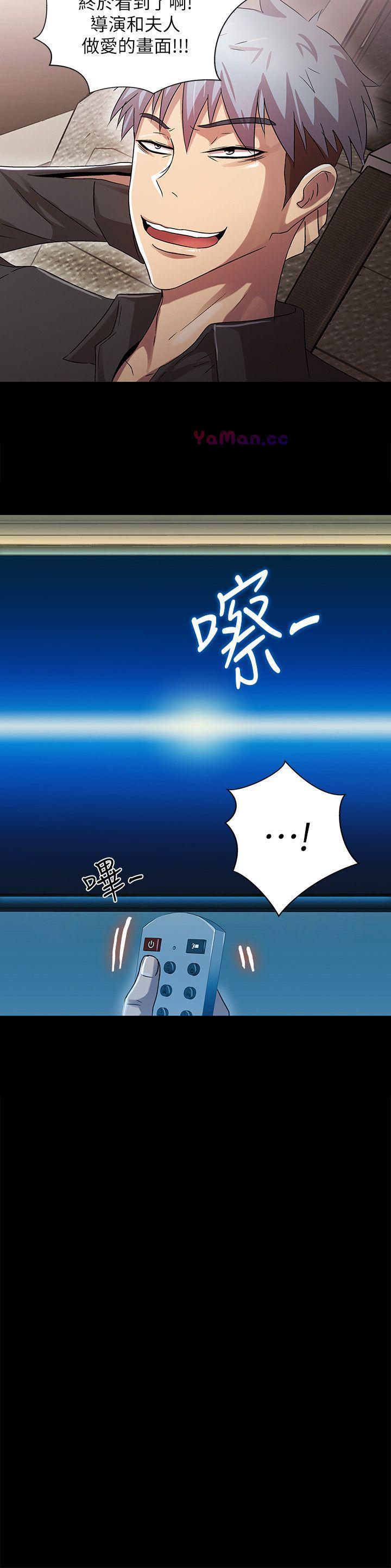 [韩国漫画] 激情开麦拉 爱情,巨乳大奶#[34P]-2
