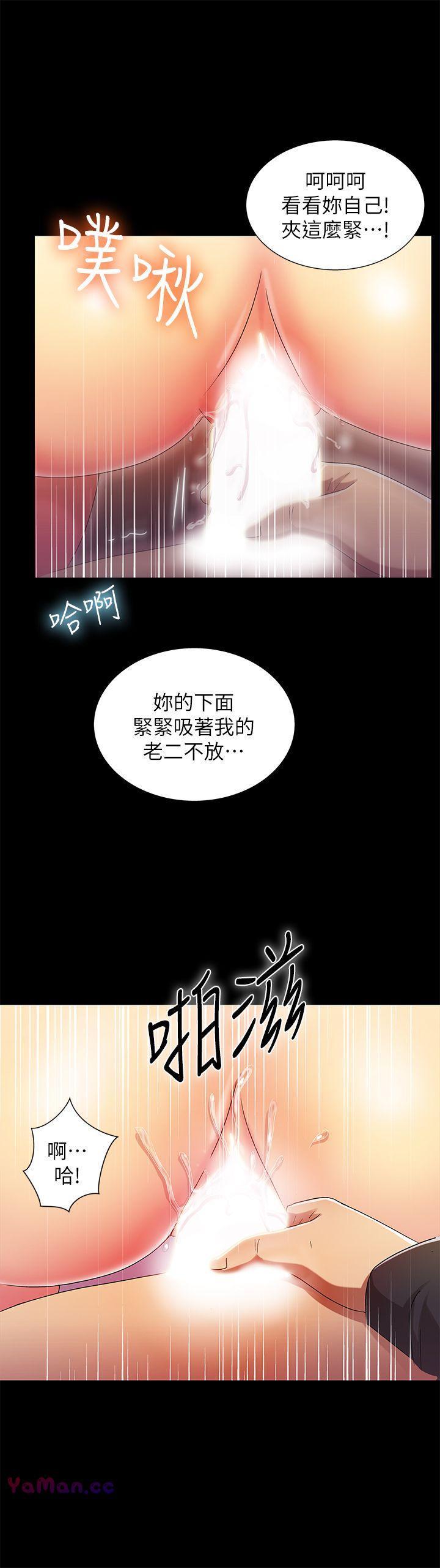 [韩国漫画] 激情开麦拉 爱情,巨乳大奶#[34P]-20