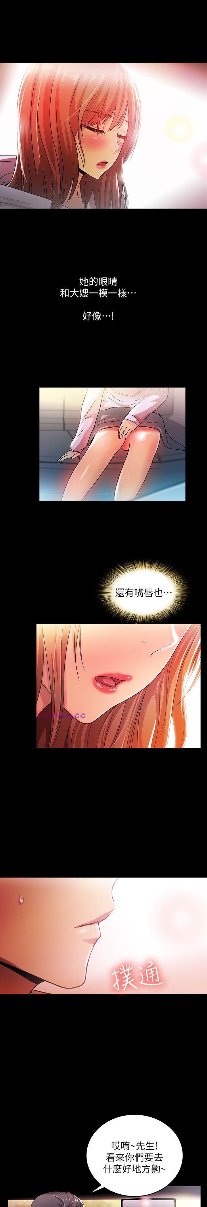 [韩国漫画] 激情开麦拉 爱情,巨乳大奶#[33P]-10