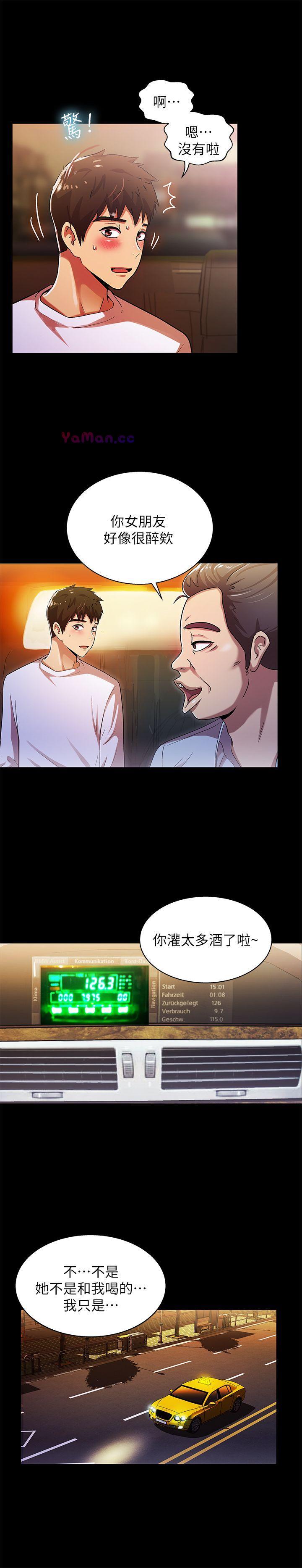 [韩国漫画] 激情开麦拉 爱情,巨乳大奶#[33P]-12