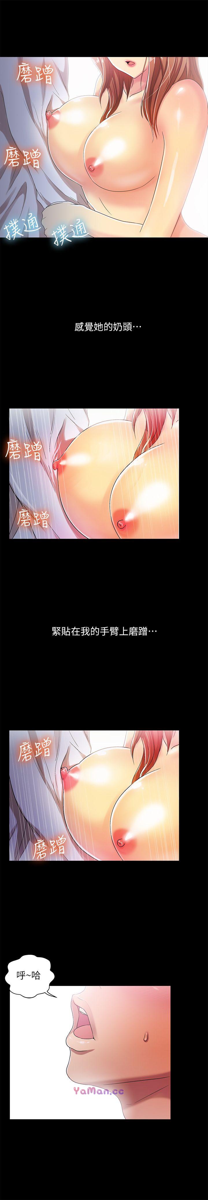 [韩国漫画] 激情开麦拉 爱情,巨乳大奶#[33P]-21