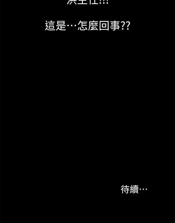 [韩国漫画] 激情开麦拉 爱情,巨乳大奶#[31P]-31