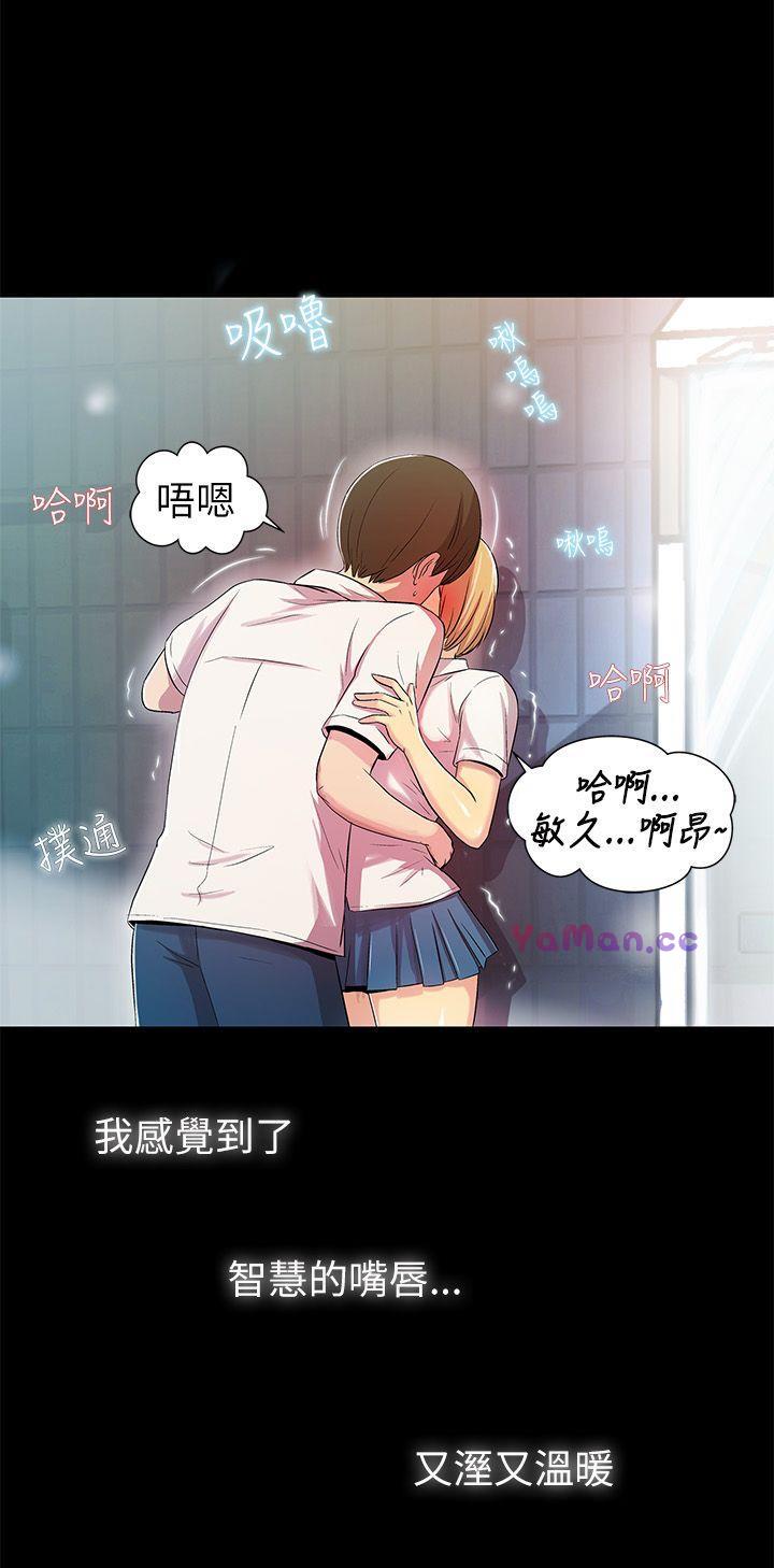 [韩国漫画] 激情开麦拉 爱情,巨乳大奶#[47P]-11