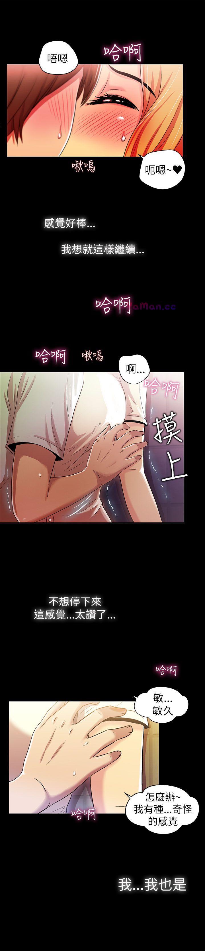 [韩国漫画] 激情开麦拉 爱情,巨乳大奶#[47P]-12