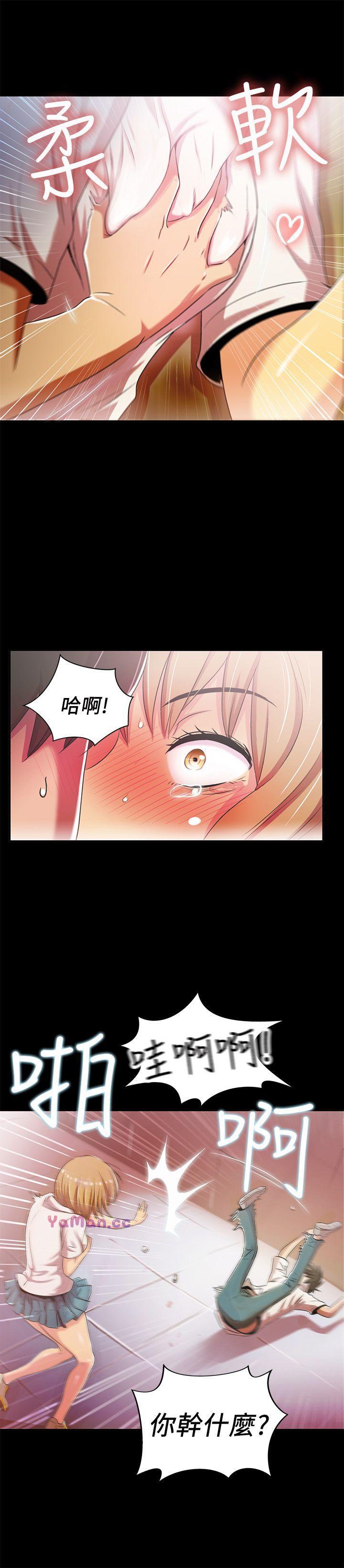 [韩国漫画] 激情开麦拉 爱情,巨乳大奶#[47P]-13