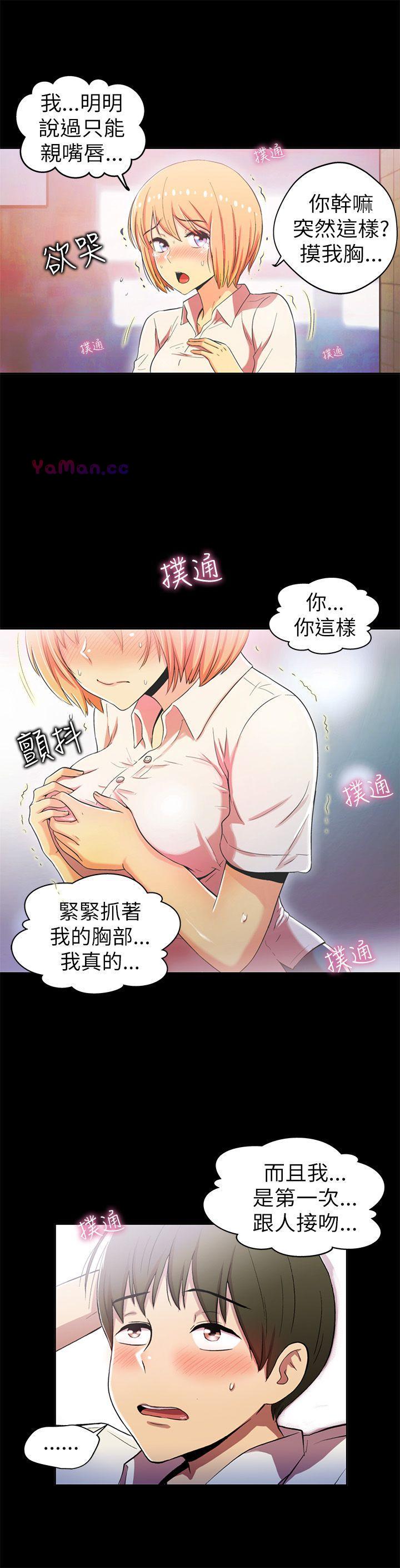 [韩国漫画] 激情开麦拉 爱情,巨乳大奶#[47P]-15