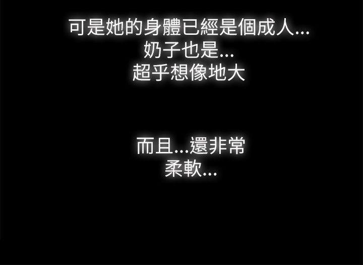 [韩国漫画] 激情开麦拉 爱情,巨乳大奶#[47P]-17