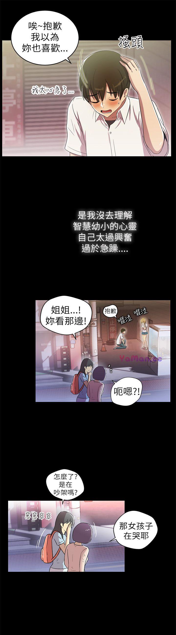[韩国漫画] 激情开麦拉 爱情,巨乳大奶#[47P]-18