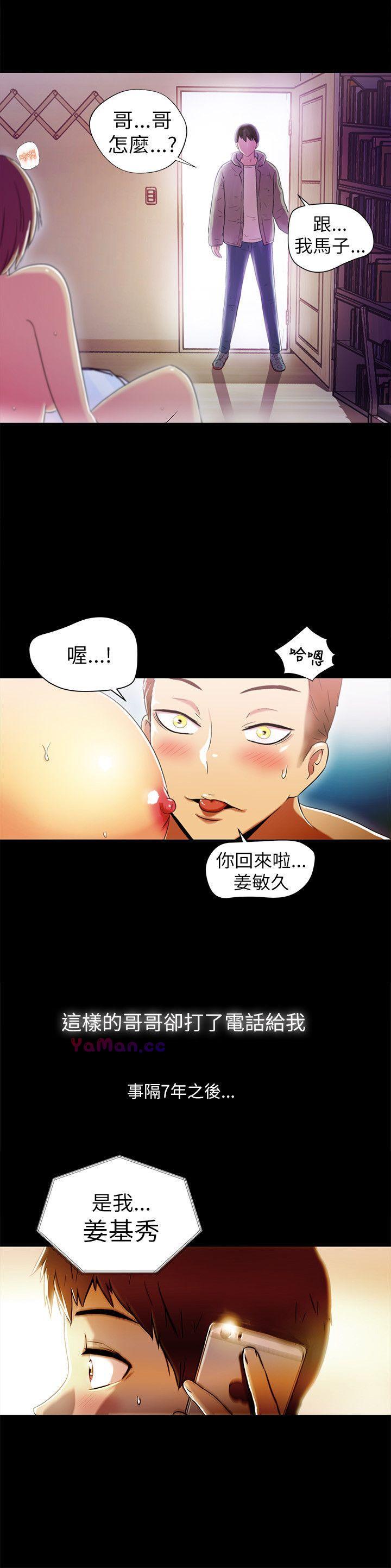 [韩国漫画] 激情开麦拉 爱情,巨乳大奶#[47P]-2
