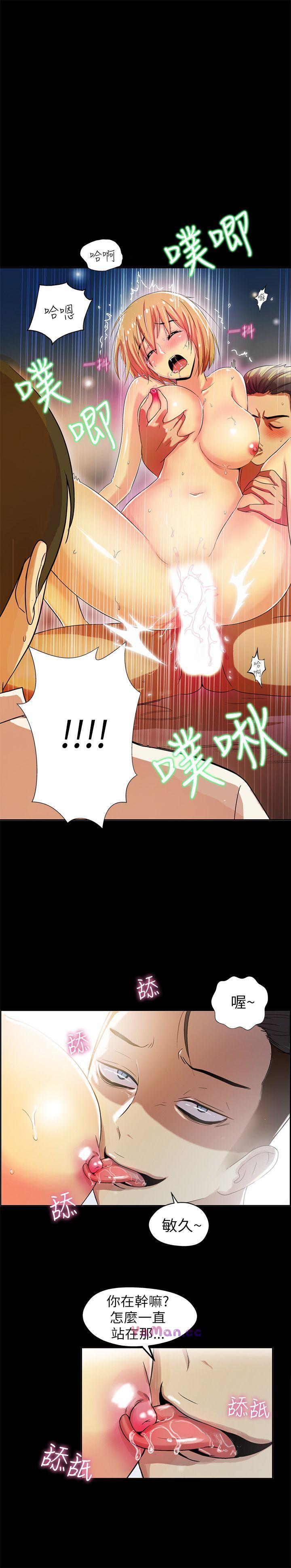 [韩国漫画] 激情开麦拉 爱情,巨乳大奶#[47P]-21
