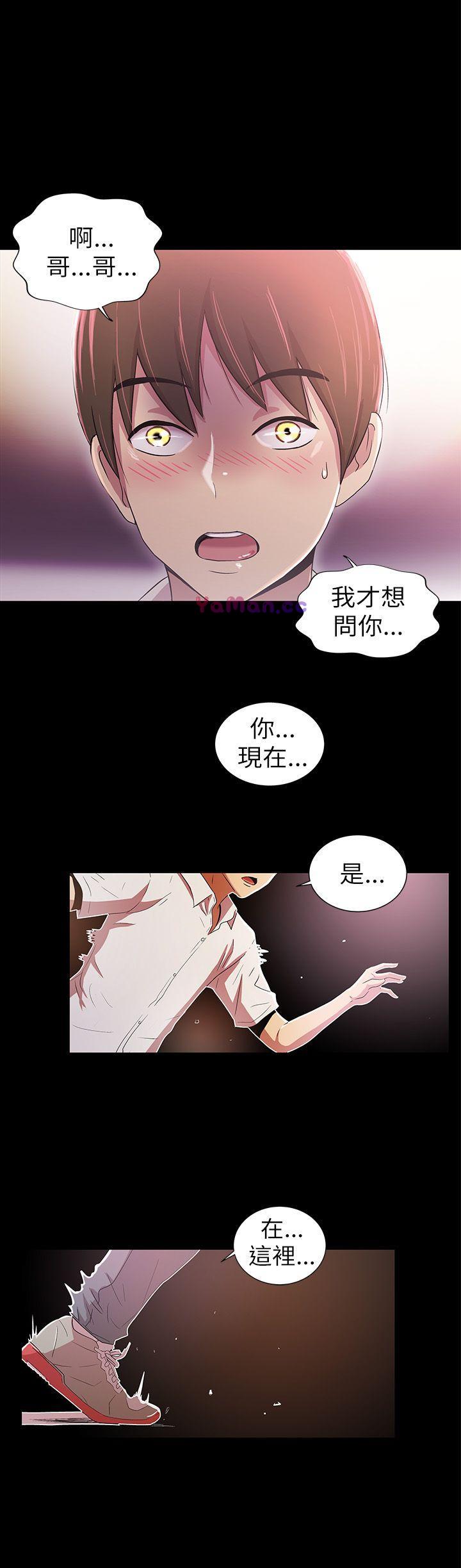 [韩国漫画] 激情开麦拉 爱情,巨乳大奶#[47P]-22