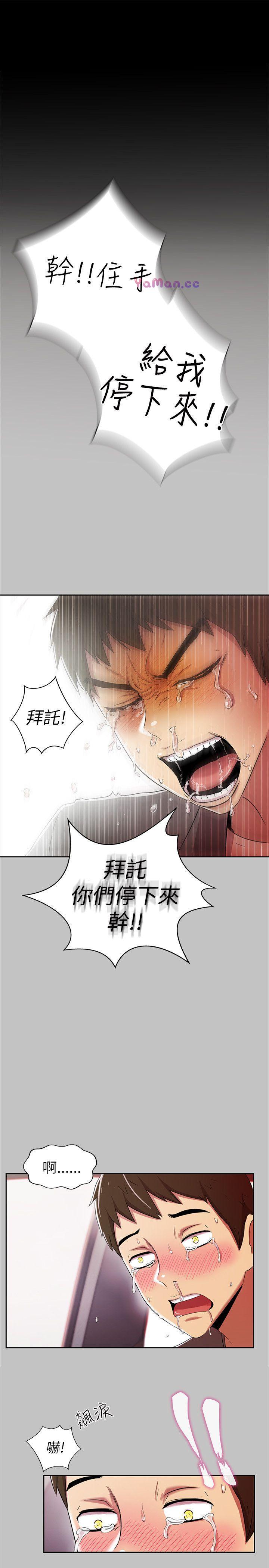 [韩国漫画] 激情开麦拉 爱情,巨乳大奶#[47P]-25