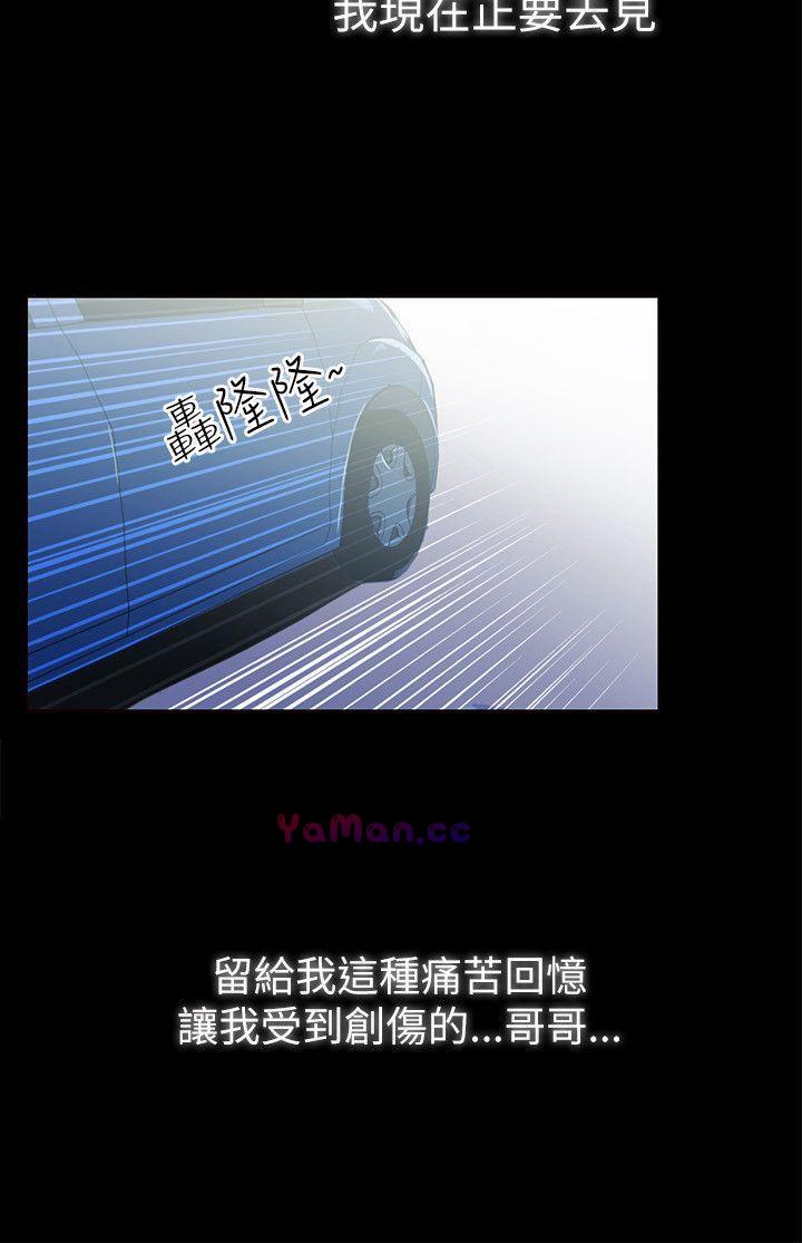 [韩国漫画] 激情开麦拉 爱情,巨乳大奶#[47P]-28