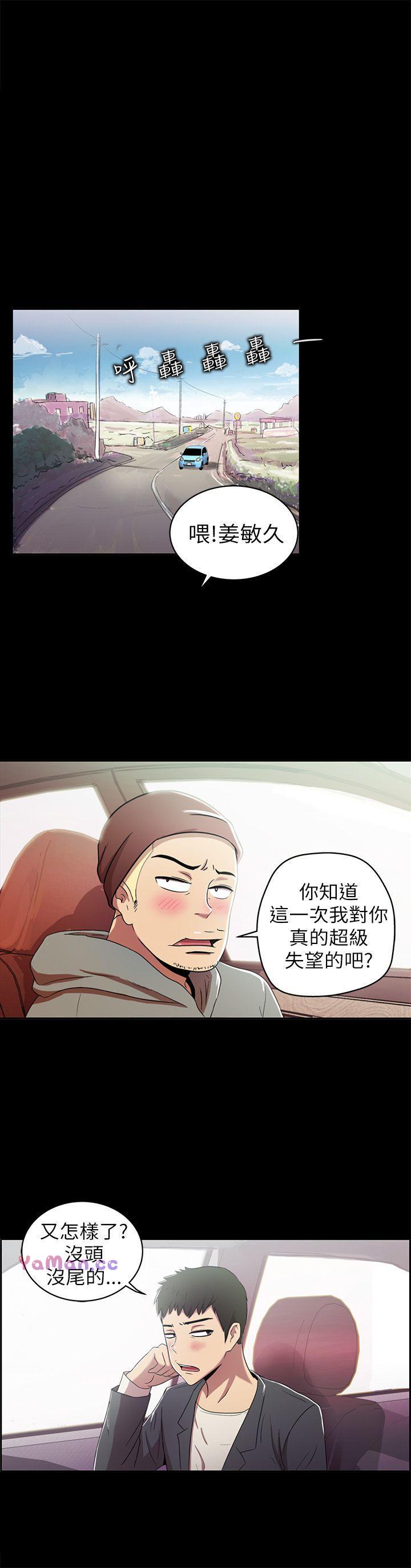 [韩国漫画] 激情开麦拉 爱情,巨乳大奶#[47P]-29