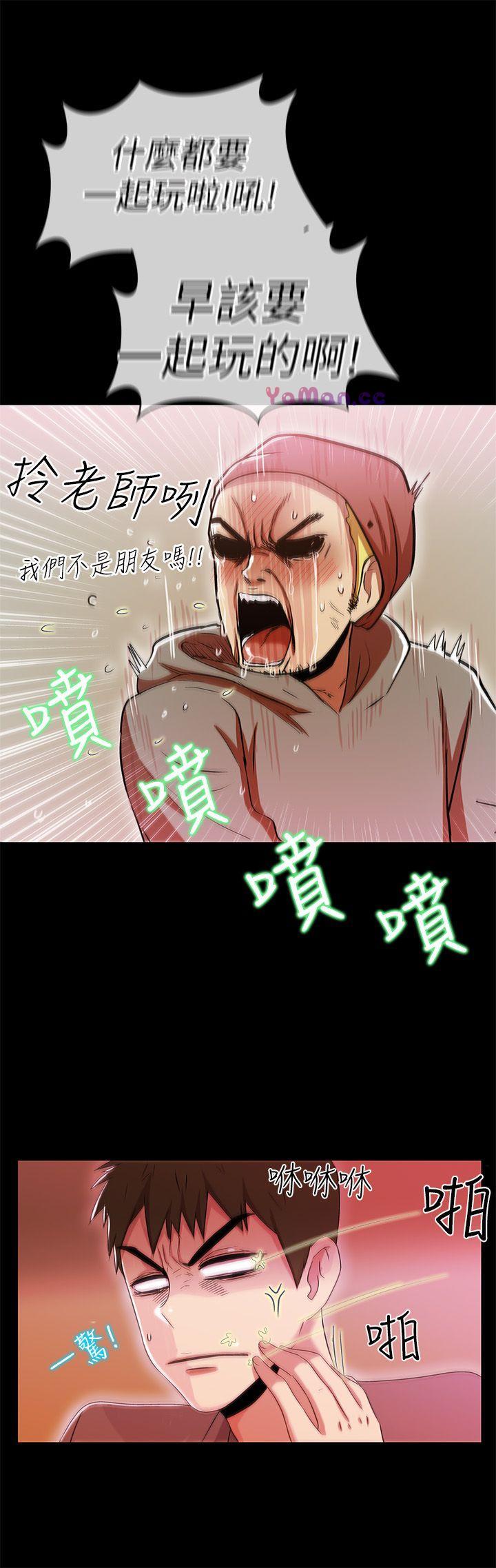 [韩国漫画] 激情开麦拉 爱情,巨乳大奶#[47P]-32