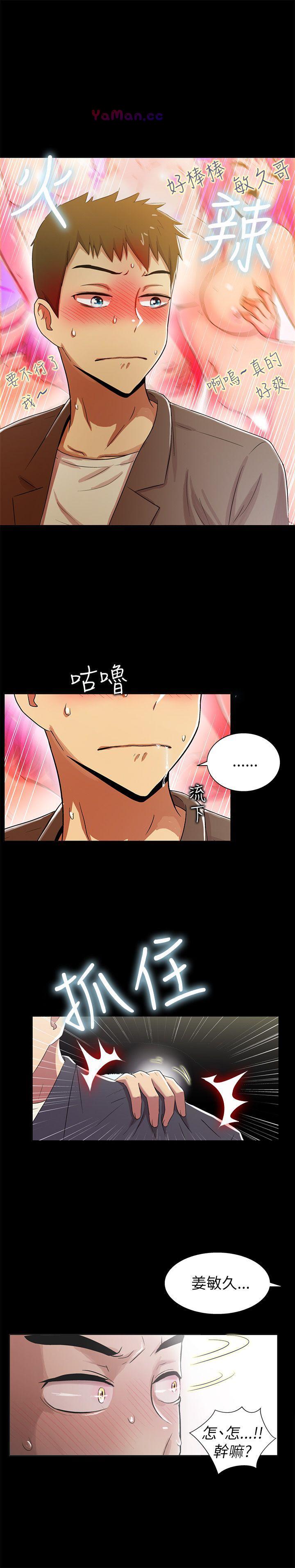 [韩国漫画] 激情开麦拉 爱情,巨乳大奶#[47P]-39