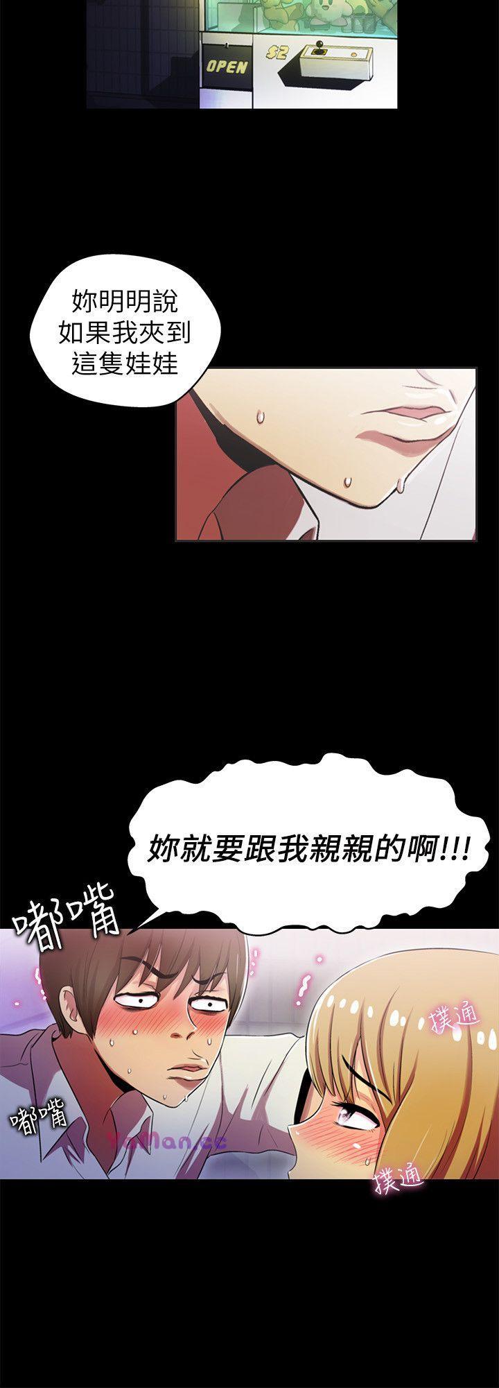 [韩国漫画] 激情开麦拉 爱情,巨乳大奶#[47P]-4